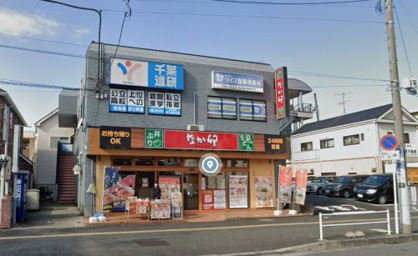 なか卯 東船橋店の画像1