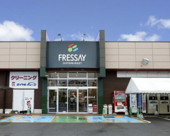 FRESSAY(フレッセイ) 片貝店の画像1