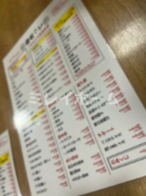 大衆酒場 酒呑んで飯食って 蛙之介 野毛店の画像2