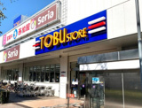 東武ストア 前野町店
