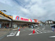 マミープラス 光ヶ丘店の画像