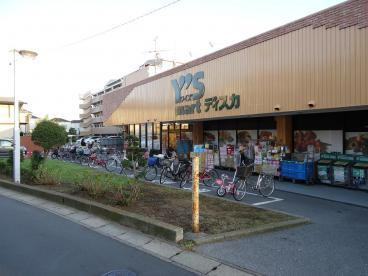 ワイズマート飯山満店情報 津田沼で賃貸は株式会社ア ゼスト