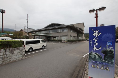道の駅 ちはやあかさかの画像1