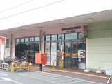 船橋前原団地内郵便局