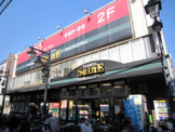 よしや　仲宿店