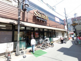 よしや　中板橋本店