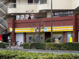 chocoZAP大山幸町