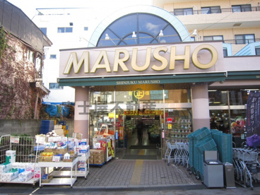 丸正　西ヶ原店の画像3