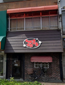 花まるの画像1