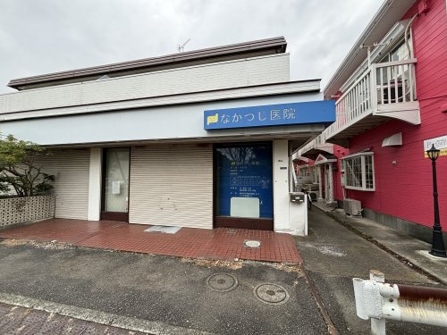なかつじ医院