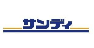 サンディ 東大阪瓜生堂店の画像1