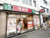 なか卯　関内店