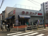 東武ストア　小豆沢店