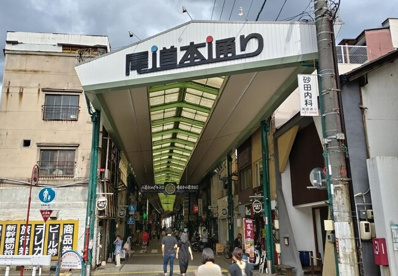 尾道本通り商店街の画像1