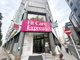 Fit Care Express  馬車道店の画像