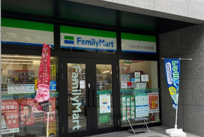 ファミリーマート シティタワー大井町店の画像1