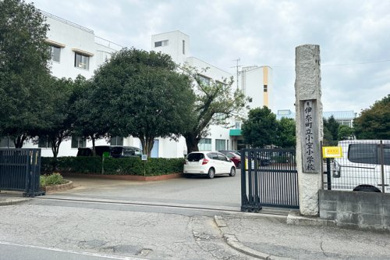 伊奈町立小室小学校