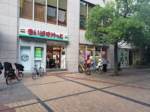 まいばすけっと 青山一丁目店の画像1