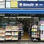 薬のヒグチ 外苑前店の画像1