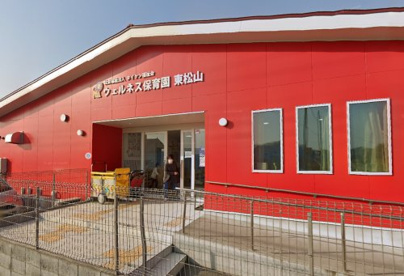 ウェルネス保育園東松山の画像1
