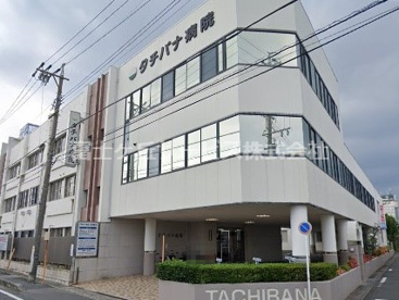 タチバナ病院の画像1