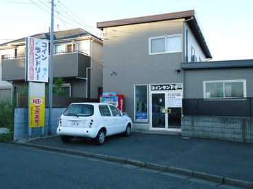 コインランドリーレインボーの画像1