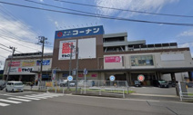 コーナン 船橋花輪インター店
