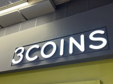 3COINS ルミネ北千住店の画像1