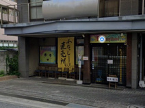 ふなっしーLAND(ランド) 船橋店