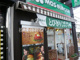 モスバーガー鶴見西口店の画像