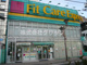 Fit Care Express鶴見西口店の画像