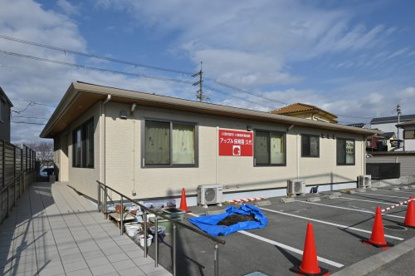 アップル保育園 久代の画像1