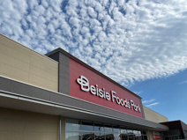 ベイシア  Foods Park 阿見店