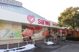 スーパー三和 小山田店