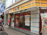 松屋天王町店