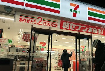 セブンイレブン 津島橘町1丁目店の画像1
