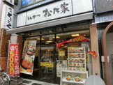 松乃家天王町店