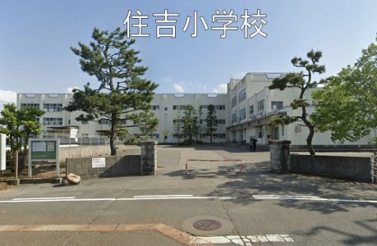 住吉小学校の画像1