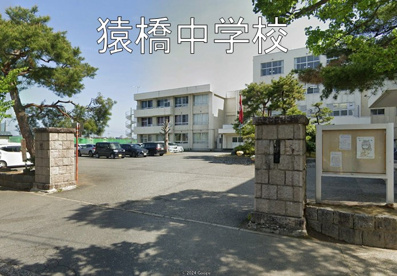 猿橋中学校の画像1