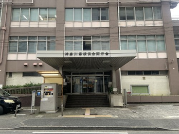 神奈川県横浜合同庁舎の画像1