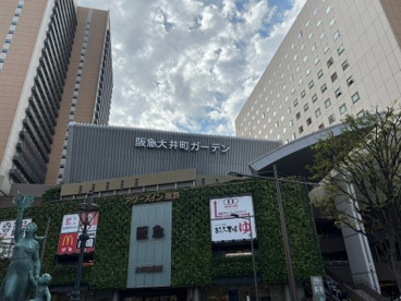 阪急大井町ガーデンの画像1
