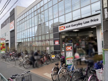 オーケー 池尻大橋