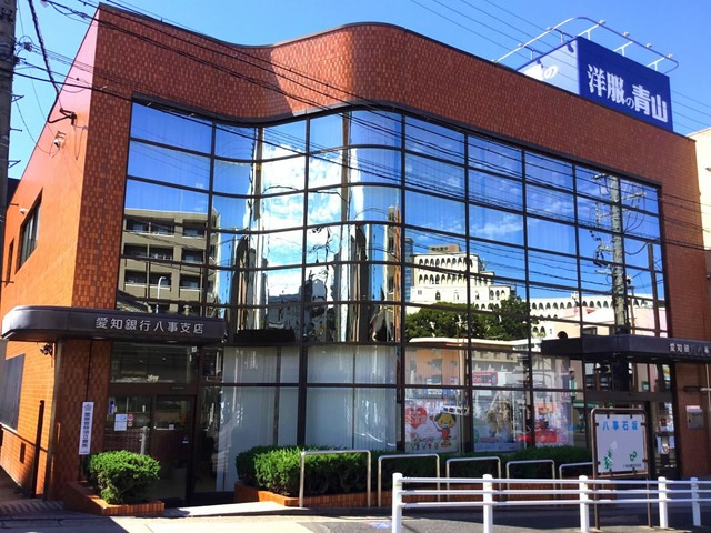 愛知銀行八事支店