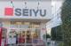 西友の画像