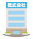 加藤建設株式会社工事部の画像
