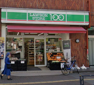 ローソンストア100 四谷二丁目店の画像1