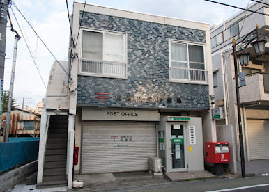 板橋弥生郵便局の画像1
