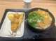  丸亀製麺羽田空港第2ビルの画像
