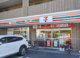 セブンイレブン 中野上高田1丁目店の画像