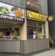 カレーハウスCoCo壱番屋京橋駅北口店の画像
